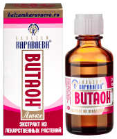 ВИТАОН ЛЮКС 25мл