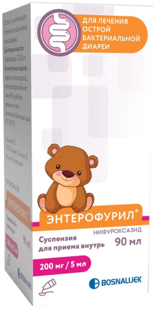 ЭНТЕРОФУРИЛ сусп 200мг/5мл 90мл
