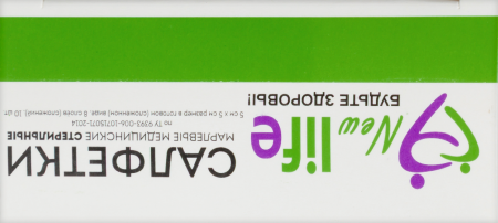 САЛФЕТКИ МАРЛ стер 5см х5см N10  Навтекс (Евро 8-сл)