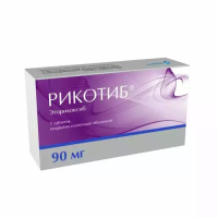 РИКОТИБ таб п/о плен 90мг N7