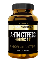 ATECH NUTRITION PREMIUM АНТИ СТРЕСС N60 КАПС МАССОЙ 620МГ