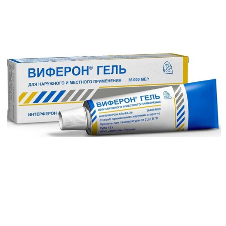 ВИФЕРОН гель 10мл/12г