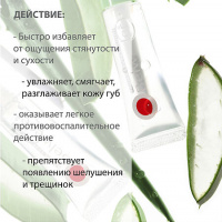 БЕЛЬВЕДЕР бальзам жидкий Алоэ 7мл