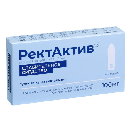РЕКТАКТИВ свечи 100мг N5