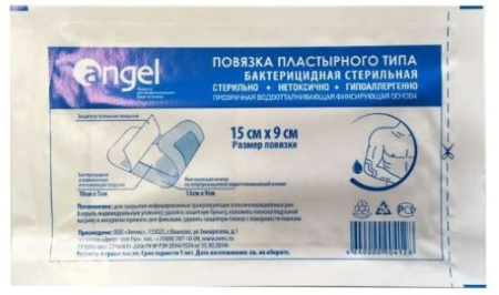ПОВЯЗКА ЭВТЕКС Антибактериальная 15х9 №10