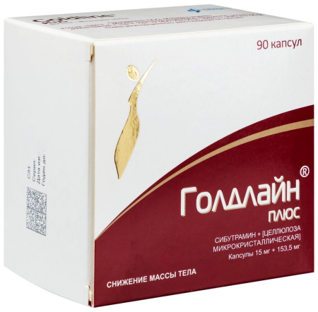 ГОЛДЛАЙН ПЛЮС капс 15мг+153,5мг №90 #