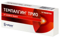 ТЕМПАЛГИН ТРИО 0,05+0,25+0,15 №10