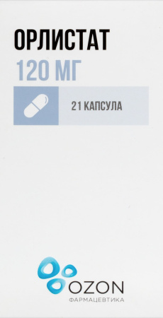ОРЛИСТАТ капс 120мг N21  Озон