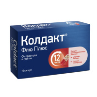 КОЛДАКТ ФЛЮ ПЛЮС 200 МГ + 25 МГ + 8 МГ N10 КАПС МОДИФ ВЫСВОБ