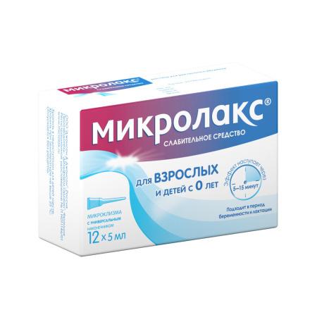 МИКРОЛАКС клизма 5мл N12