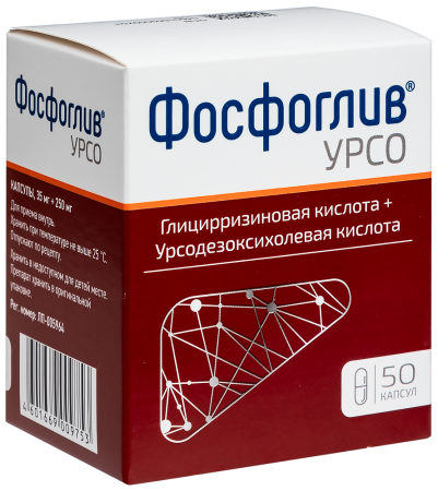 ФОСФОГЛИВ УРСО капс 35мг + 250мг №50