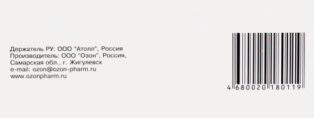 ТИОКТОВАЯ КИСЛОТА амп 0,03/мл 10мл №10  ОЗОН