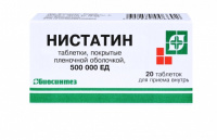 Нистатин таб. п.п.о. 500тыс.ЕД N20