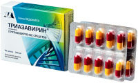 ТРИАЗАВИРИН 250мг капс №20