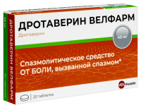 ДРОТАВЕРИН-ВЕЛФАРМ таб 40мг N20