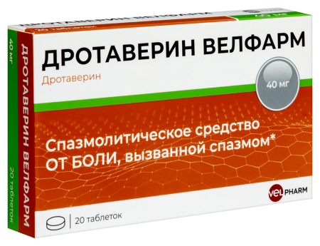 ДРОТАВЕРИН-ВЕЛФАРМ таб 40мг N20