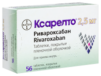 Ксарелто 2,5мг №56 таб. п/пл/о