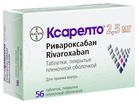 Ксарелто таб. п/п/о 2.5мг №56