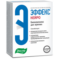 ЭФФЕКС НЕЙРО капс N60