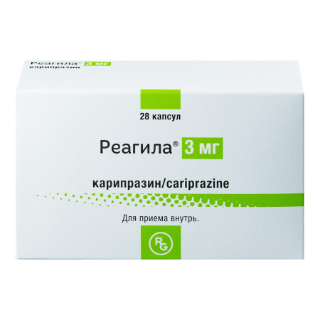 РЕАГИЛА капс 3мг №28