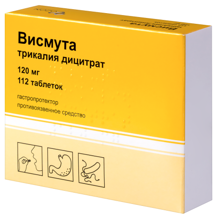 ВИСМУТА ТРИКАЛИЯ ДИЦИТРАТ таб 120мг №112  Озон