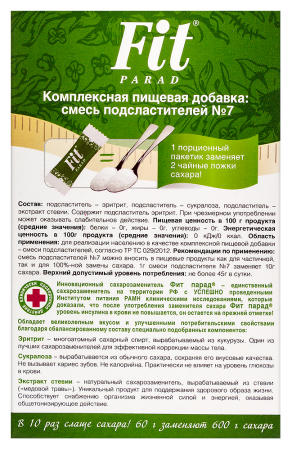 ПОДСЛАСТИТЕЛЬ ФИТПАРАД №7 1г №60