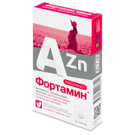 ФОРТАМИН ДЛЯ БЕРЕМЕННЫХ И КОРМЯЩИХ ЖЕНЩИН N30 табл массой 885мг