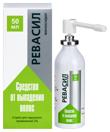 РЕВАСИЛ спрей 2% 50мл