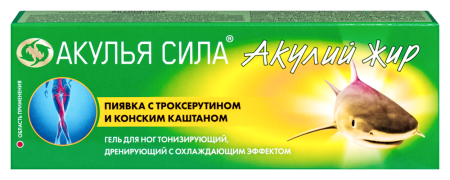 АКУЛИЙ ЖИР АКУЛЬЯ СИЛА ГЕЛЬ ДЛЯ НОГ ПИЯВКА С ТРОКСЕРУТИНОМ И КОНСКИМ КАШТАНОМ 75МЛ
