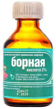 БОРНАЯ КИСЛОТА р-р спирт 3% 25мл  Гиппократ