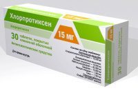 ХЛОРПРОТИКСЕН таб 15мг N30  Фармпроект