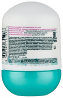 ГАРНЬЕР ДЕЗОД (МИНЕР) Активный контроль (ролик) 50мл