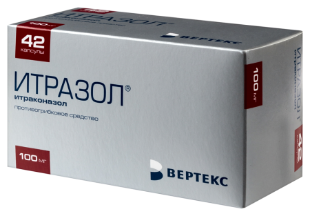 ИТРАЗОЛ капс 100мг N42 #^^