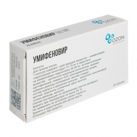 УМИФЕНОВИР таб 50мг №20 Озон