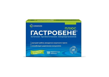 ГАСТРОБЕНЕ ПЛЮС таб жев массой 2,5г №18