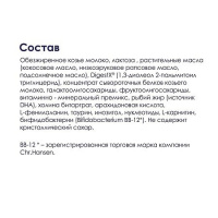 КАБРИТА ГОЛД-1 смесь сух на коз мол 400г (0+мес)