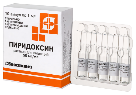 ПИРИДОКСИНА Г/ХЛ амп 5% 1мл N10  Биосинтез