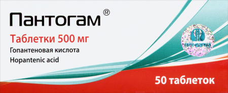 Пантогам таб. 500мг N50