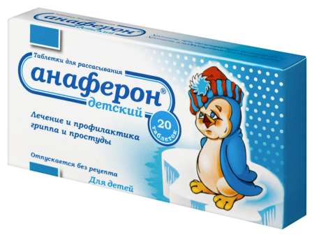АНАФЕРОН таб дет N20