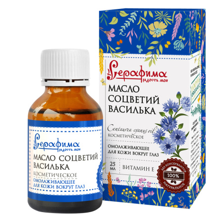 СЕРАФИМА Масло косм Василька 25мл