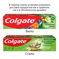 Зубная паста (Колгейт 100 мл Лечебные травы )