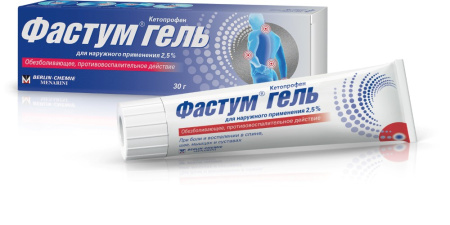 ФАСТУМ 2,5% 30,0 ГЕЛЬ Д/НАРУЖ ПРИМ