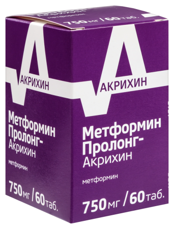 МЕТФОРМИН ПРОЛОНГ-АКРИХИН таб 750мг N60