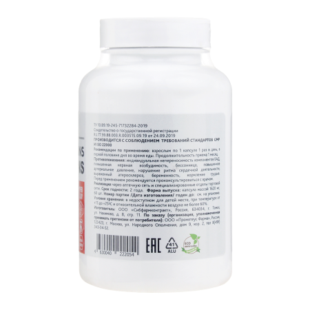 RISINGSTAR КОМПЛЕКС ВИТАМИНОВ И АДАПТОГЕНОВ с омега-3 N60 капс массой 1620мг