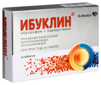 ИБУКЛИН таб N10