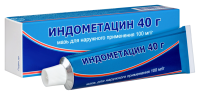 Индометацин (мазь 10% - 40 г  (Борисов)