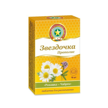 ЗВЕЗДОЧКА ПРОПОЛИС таб №18 Ромашка-чабрец #