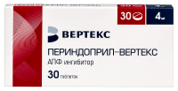 ПЕРИНДОПРИЛ-ВЕРТЕКС 4 МГ N30 ТАБЛ/БЛИСТЕР