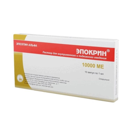 ЭПОКРИН амп 10000МЕ N10