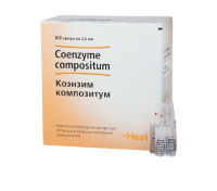 Коэнзим композитум р-р в/м гомеопат 2,2мл N100